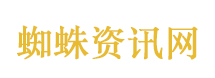 那英再次加盟歌手